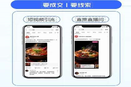 百度竞价之行业差异化的成功案例探讨